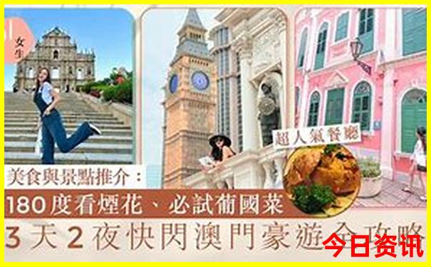 沈阳带孩子旅游适合去哪里