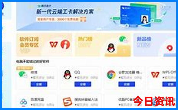本期重码相伴来准确一肖